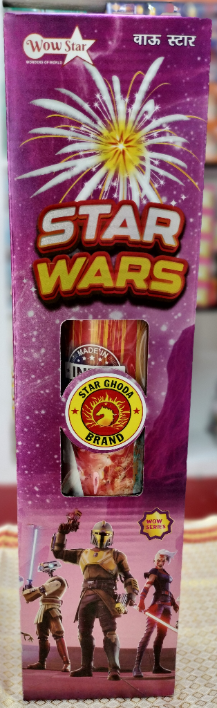 STAR WARS