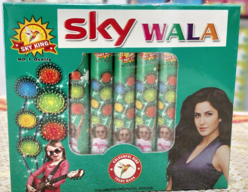 SKYWALA