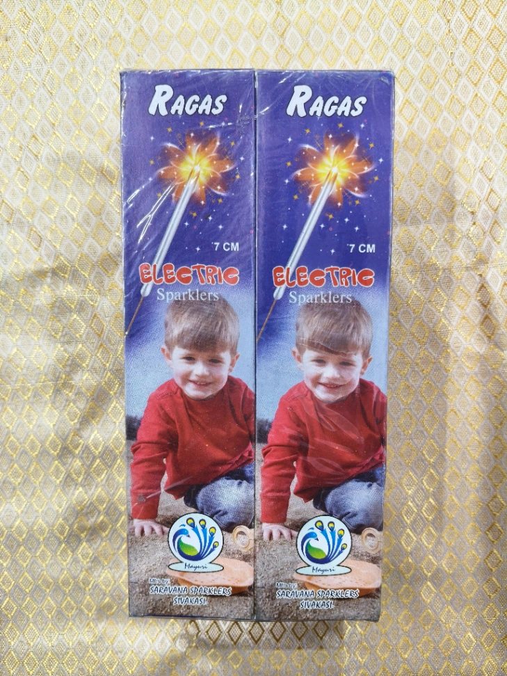 7CM ELECTRIC